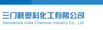千禧试机号关注码的历史记录三门峡奥科化工有限公司